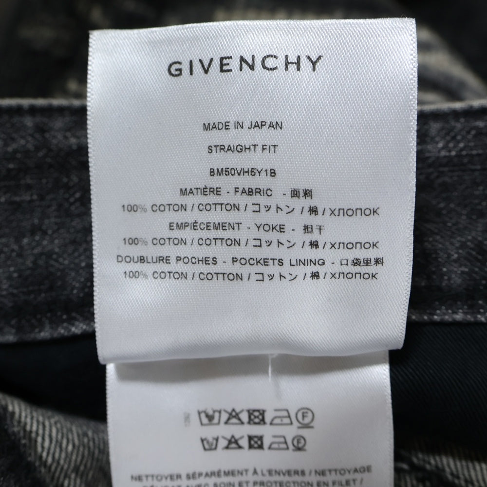 GIVENCHY(ジバンシィ) VINTAGE DISTRESS MOLESKIN JEANS デストロイ加工モールスキンデニムパンツ ブラック BM50VH5Y1B