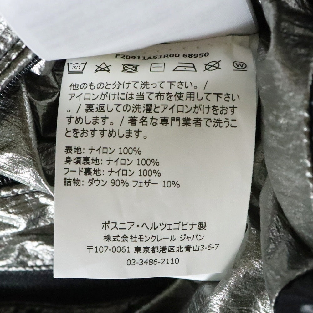 MONCLER(モンクレール) 20AW TARNOS 2WAY タルノス 2ウェイ フード付き ジップアップ ダウンジャケット F20911A51R00