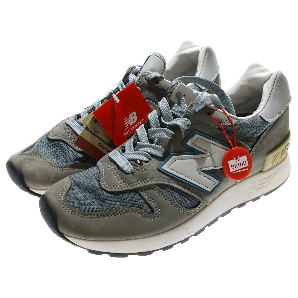 New Balance(ニューバランス) 1300JP Made in USA Mirage Gray Monument Silver Birch ミラージュグレー モニュメント シルバーバーチ レディース ローカットスニーカー U1300JP