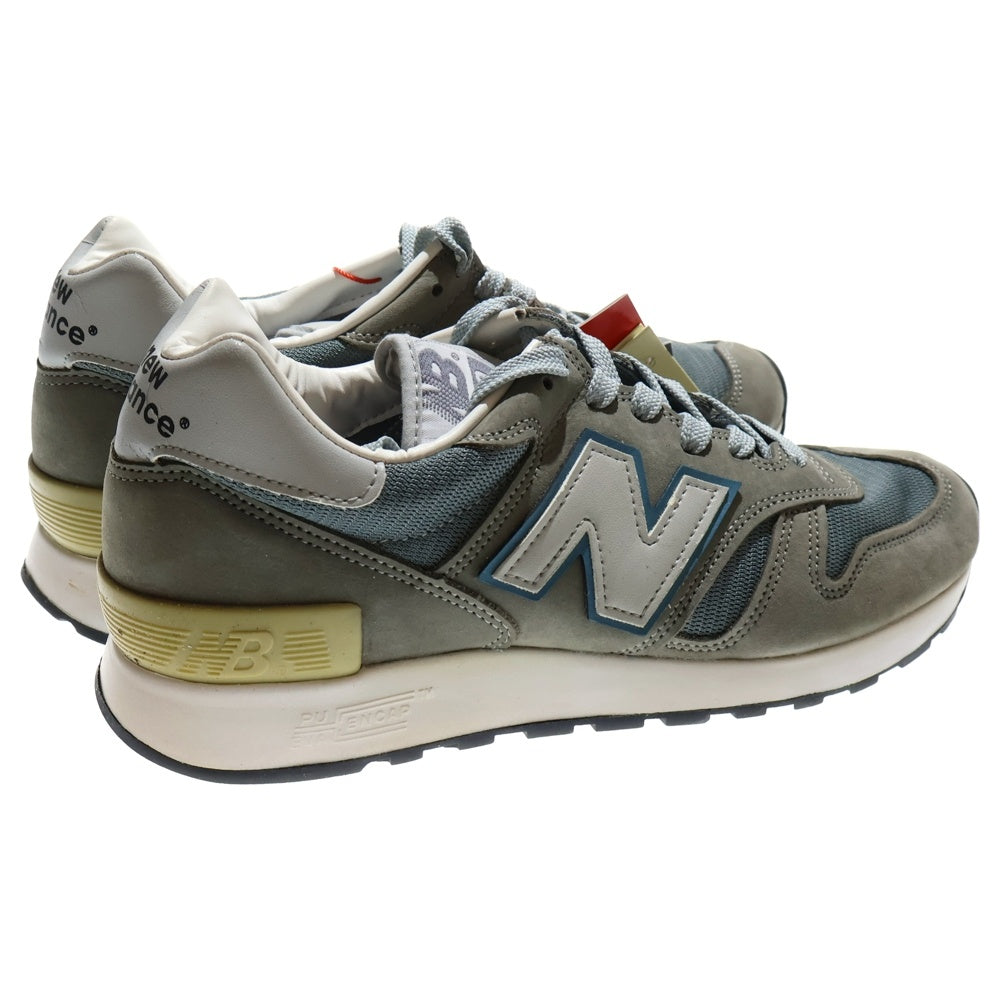 New Balance(ニューバランス) 1300JP Made in USA Mirage Gray Monument Silver Birch ミラージュグレー モニュメント シルバーバーチ レディース ローカットスニーカー U1300JP