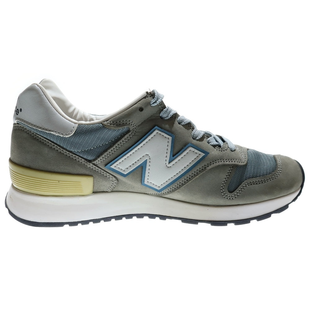 New Balance(ニューバランス) 1300JP Made in USA Mirage Gray Monument Silver Birch ミラージュグレー モニュメント シルバーバーチ レディース ローカットスニーカー U1300JP