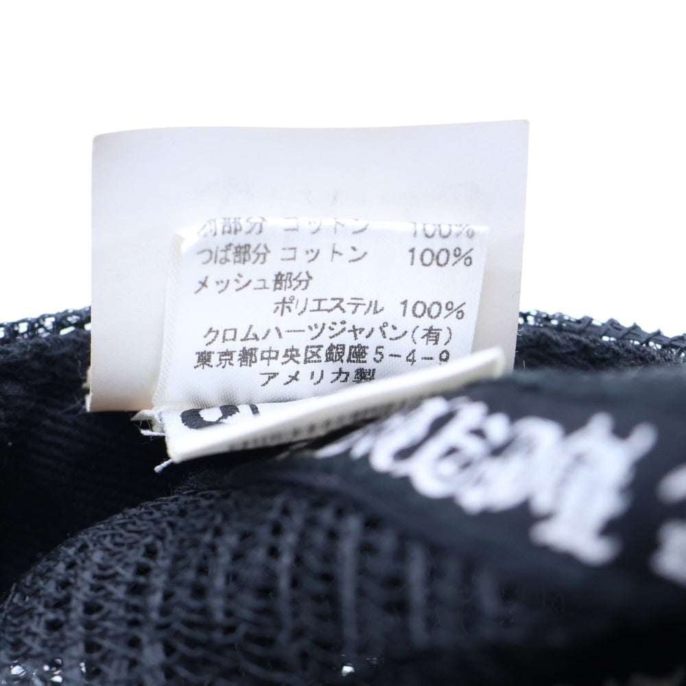 CHROME HEARTS(クロムハーツ) ×MATTYBOY CHOMPER TRUCKER CAP マッティボーイ チョンパー トラッカーキャップ 帽子 ブラック
