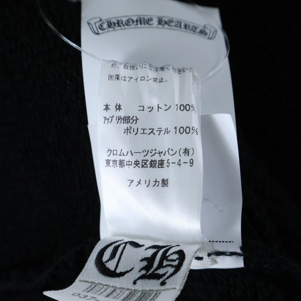 CHROME HEARTS(クロムハーツ) Y NOT トリプルクロス バックCH 刺繍ロゴ プルオーバーパーカー ブラック