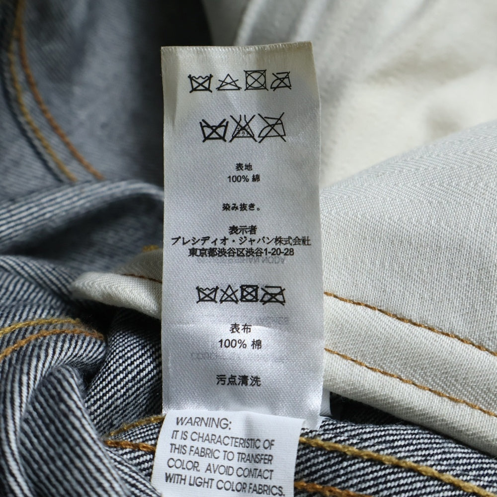 Armani Exchange(アルマーニ エクスチェンジ) トラッカーデニムジャケット インディゴ