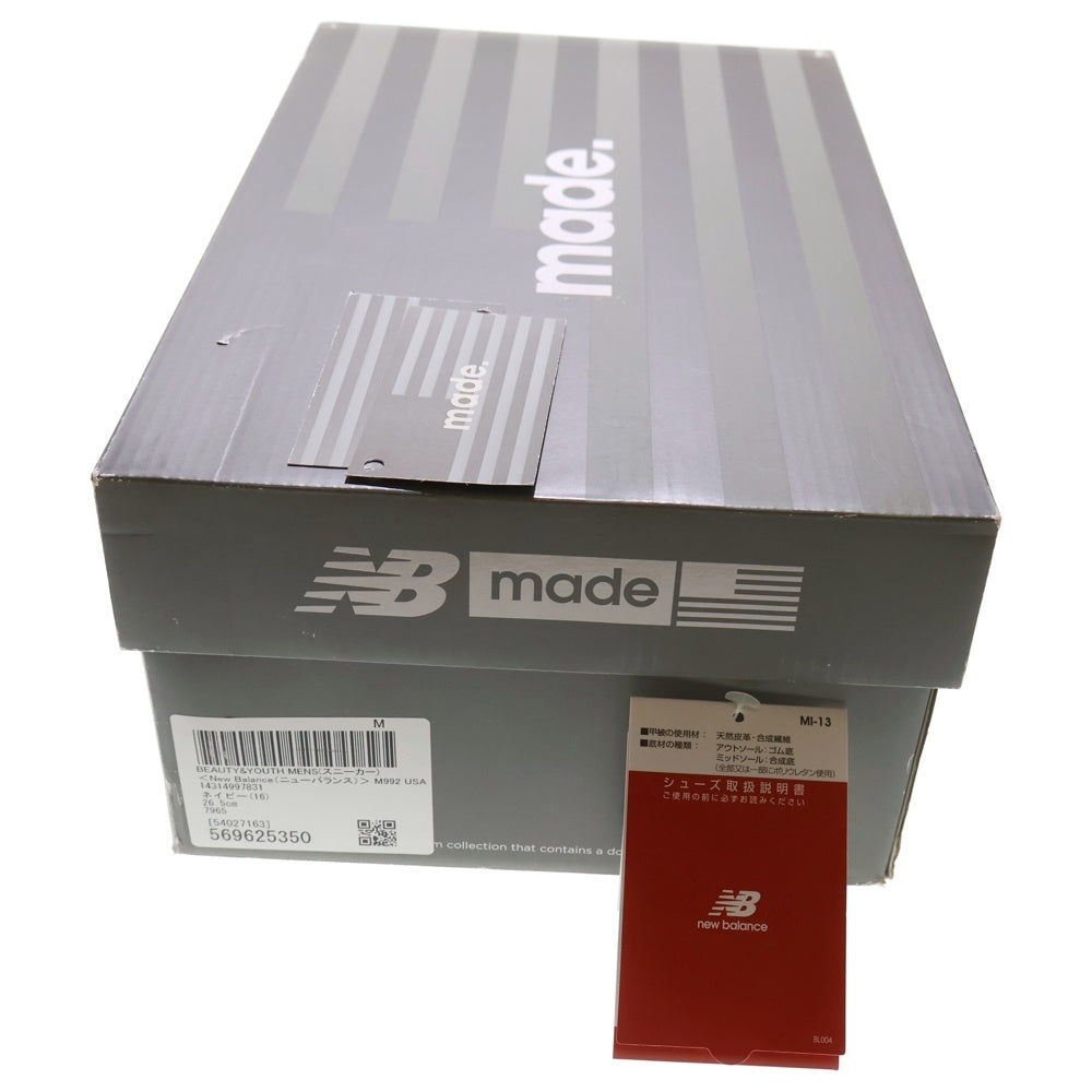 New Balance(ニューバランス) M992GG 2021年モデル made in usa ABZORB ローカットスニーカー ネイビー US8.5/26.5cm