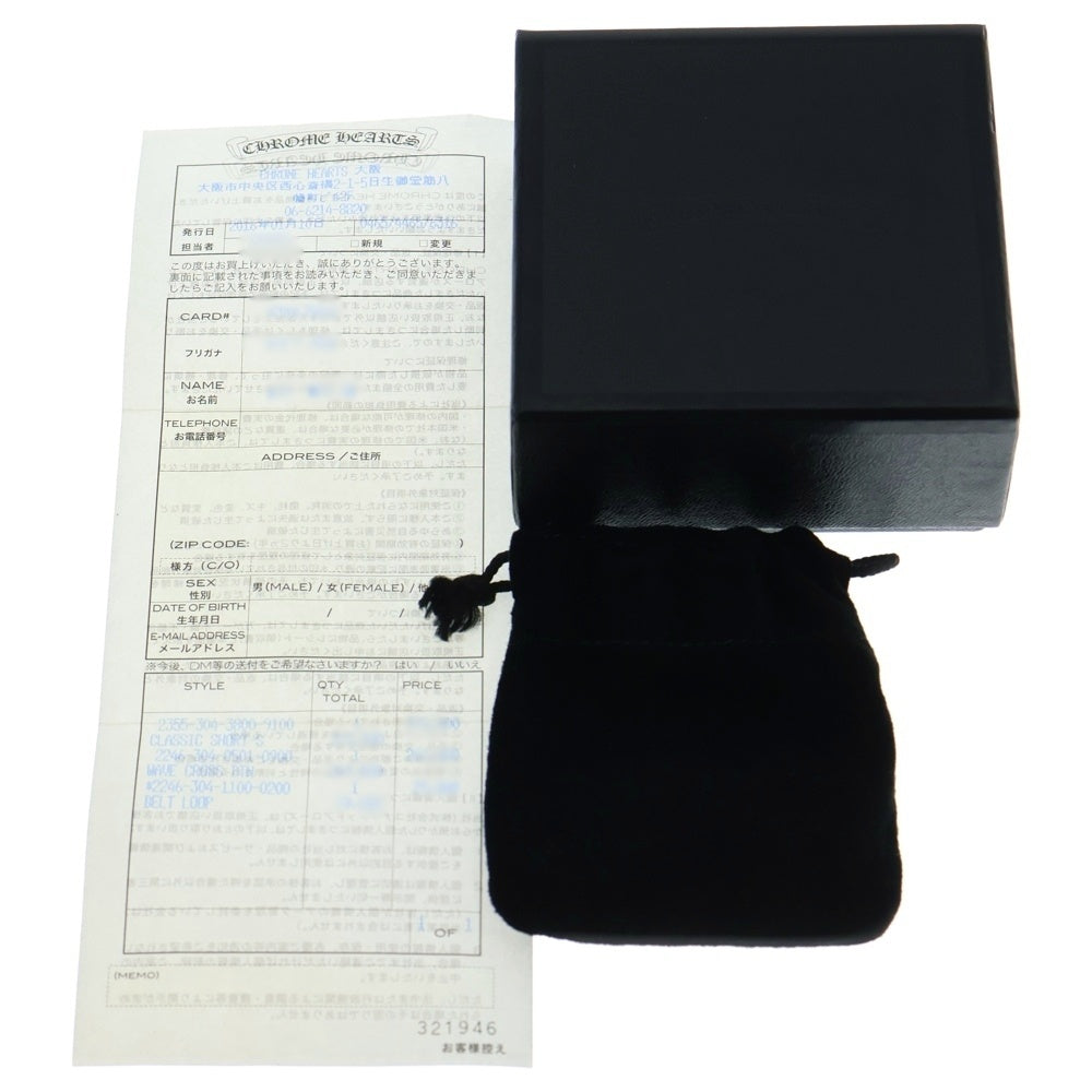 CHROME HEARTS(クロムハーツ) CLASSIC SHORT-S/ 1クリップショートクラシック ウォレットチェーン シルバー BCA067