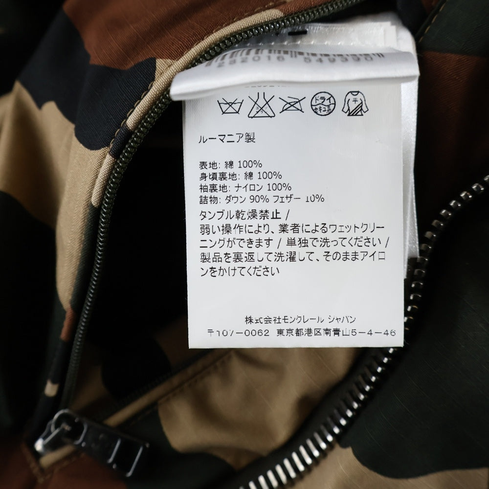 MONCLER(モンクレール) LIORAN JACKET リオラン フーディーダウンジャケット カーキ B20914195205 57967