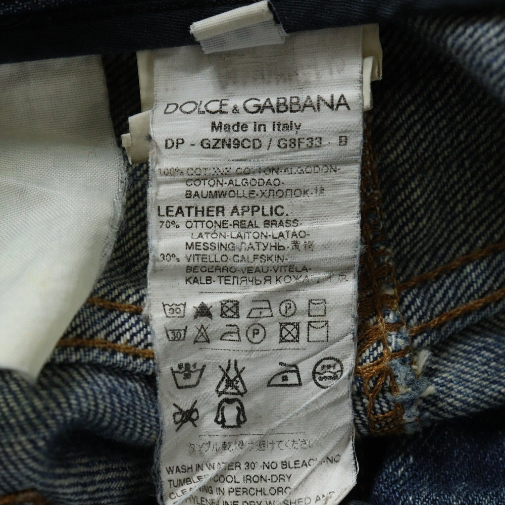 DOLCE & GABBANA(ドルチェアンドガッバーナ) ダメージ加工 ストレートデニムパンツ ジーンズ インディゴ GZN9CD