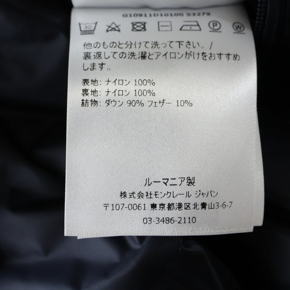 MONCLER(モンクレール) 22AW MOSSET GIUBBOTTO モスフェット ジュッボット フード付き ジップアップ ダウンコート ネイビー G10911D10100