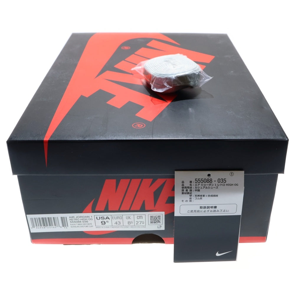 NIKE(ナイキ) Air Jordan 1 High OG Shadow 2.0 エアジョーダン1 ハイ OG シャドウ2.0 ハイカットスニーカー グレー/ブラック US9.5/27.5cm 555088-035