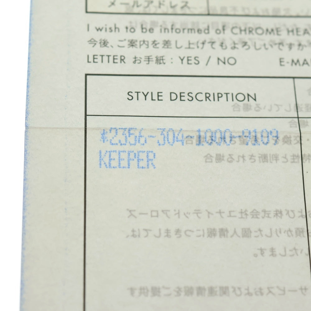 CHROME HEARTS(クロムハーツ) KEEPER RING キーパーリング シルバー BCA348