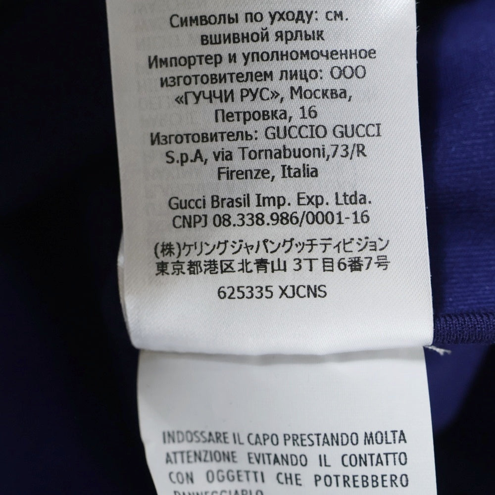 GUCCI(グッチ) Technical Jersey Zip-Up Jacket テクニカルジャージー GGロゴパッチ付き ジップアップジャケット ブルー/ブラウン 625335 XJCNS