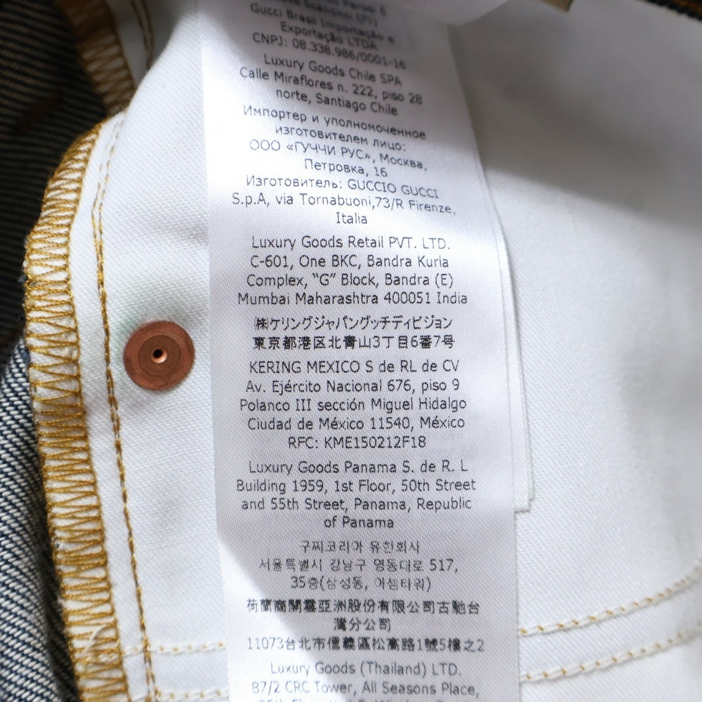 GUCCI(グッチ) GGパターン 折り返し付き ジップフライ ストレートデニムパンツ インディゴ 700949 XDB1Z