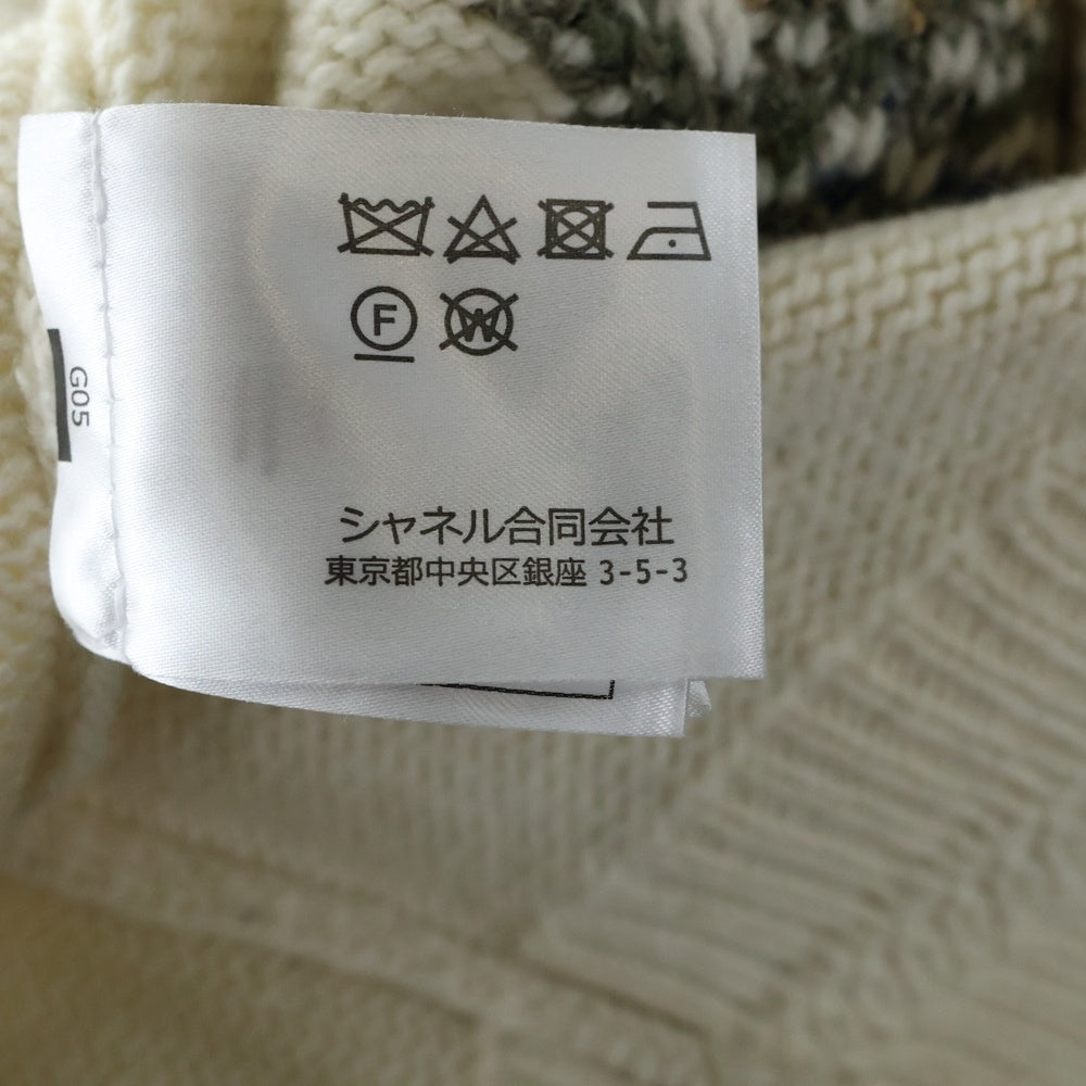 CHANEL(シャネル) ココネージュコレクション 総柄長袖ケーブルニットセーター アイボリー