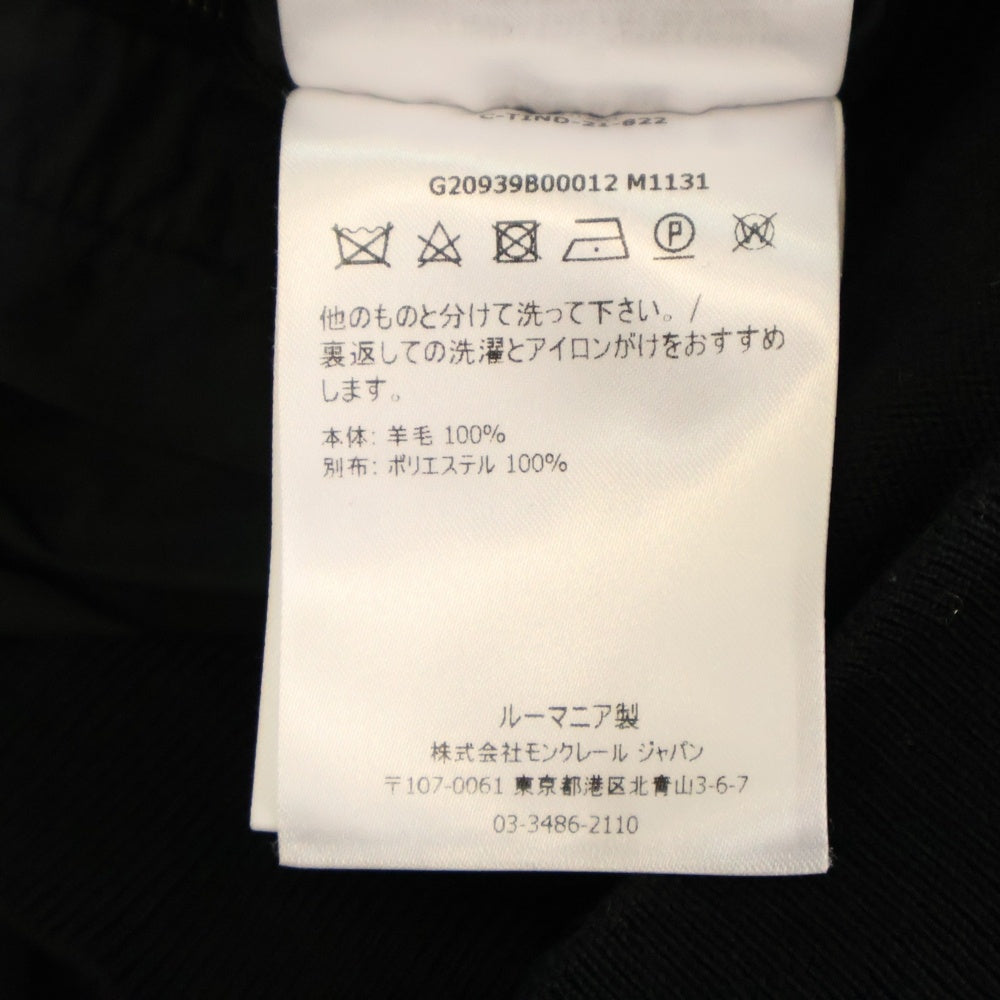 MONCLER(モンクレール) CARDIGAN TRICOT ジップアップカーディガン ブラック G20939B00012 M1131