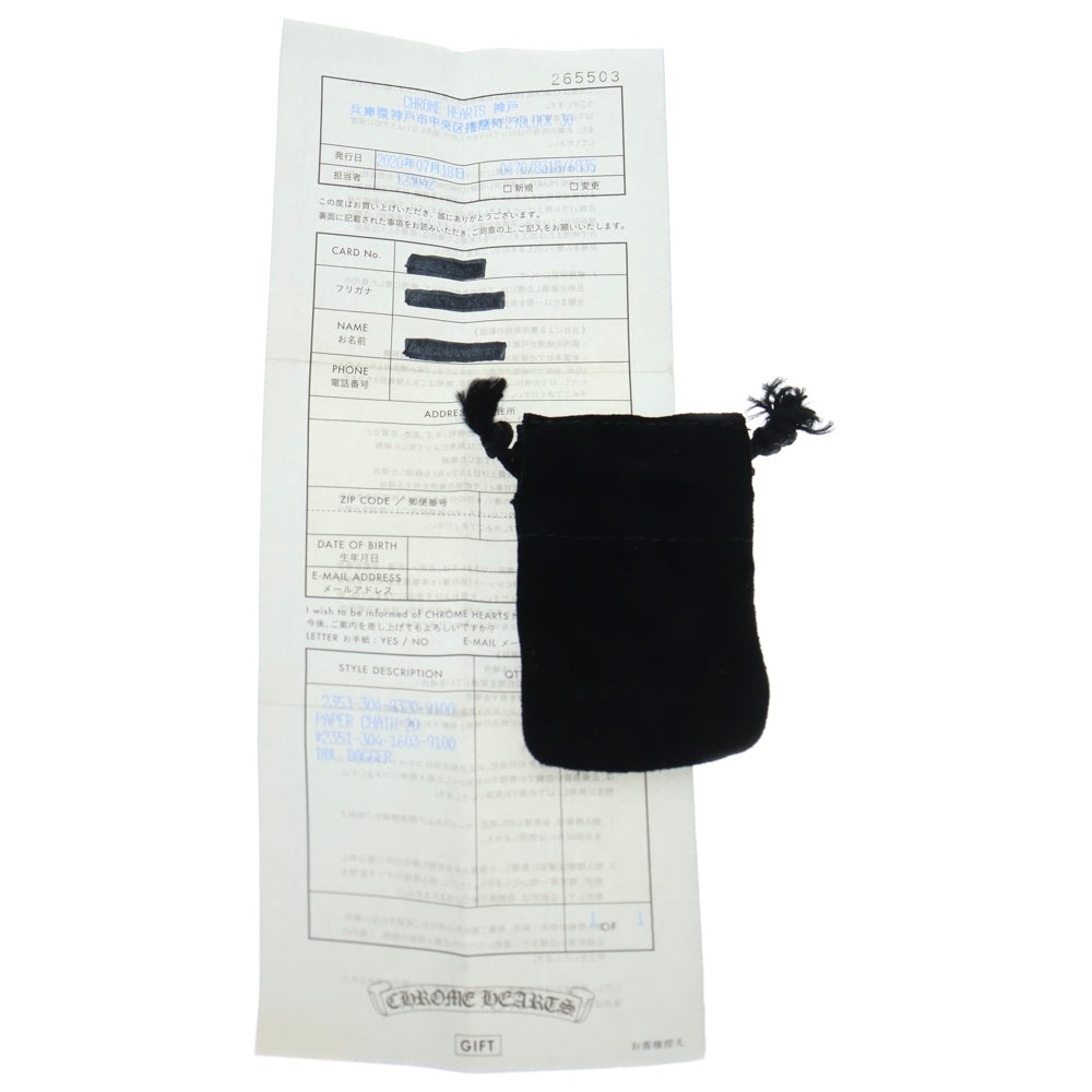 CHROME HEARTS(クロムハーツ) PAPER CHAIN 20 ペーパーチェーンネックレス 20inch シルバーBCA087