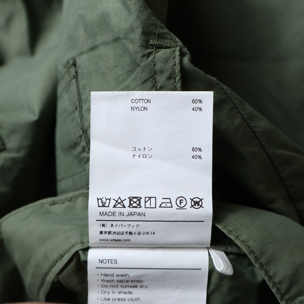 WTAPS(ダブルタップス) 22SS MODULAR TROUSERS モジュラー トラウザーズ パンツ カーキ 201BRDT-PTM03