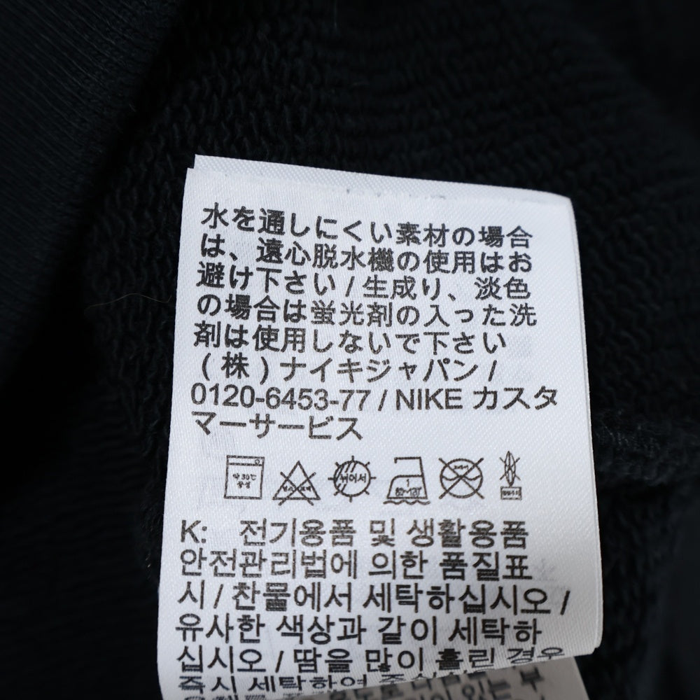 NIKE(ナイキ) ×JORDAN×CACTUS JACK×FRAGMENT 両面プリント プルオーバーパーカー ブラック DJ0615-010