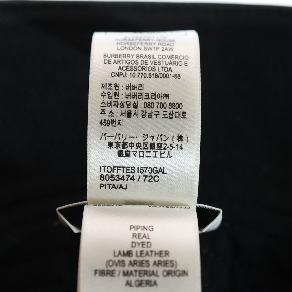 BURBERRY(バーバリー) ホースフェリーモチーフ フロント刺繍ロゴ バケットハット 帽子 ブラック 8053474