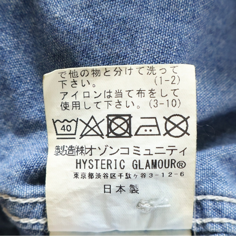 HYSTERIC GLAMOUR(ヒステリックグラマー) ラメプリント 長袖デニムシャツ インディゴ 02201AH11