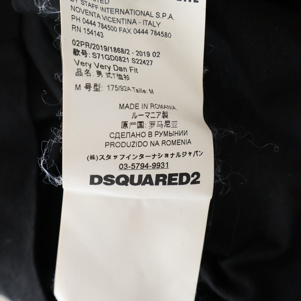 DSQUARED2(ディースクエアード) トライアングルプリント クルーネック半袖Tシャツカットソー ブラック S71GD0821 S22427