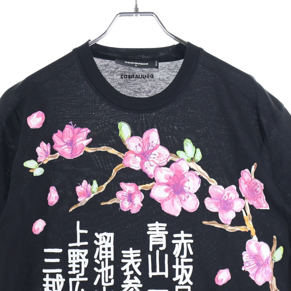 DSQUARED2(ディースクエアード) 桜 総柄プリント クルーネック半袖Tシャツカットソー ブラック S71GD0446 S22427