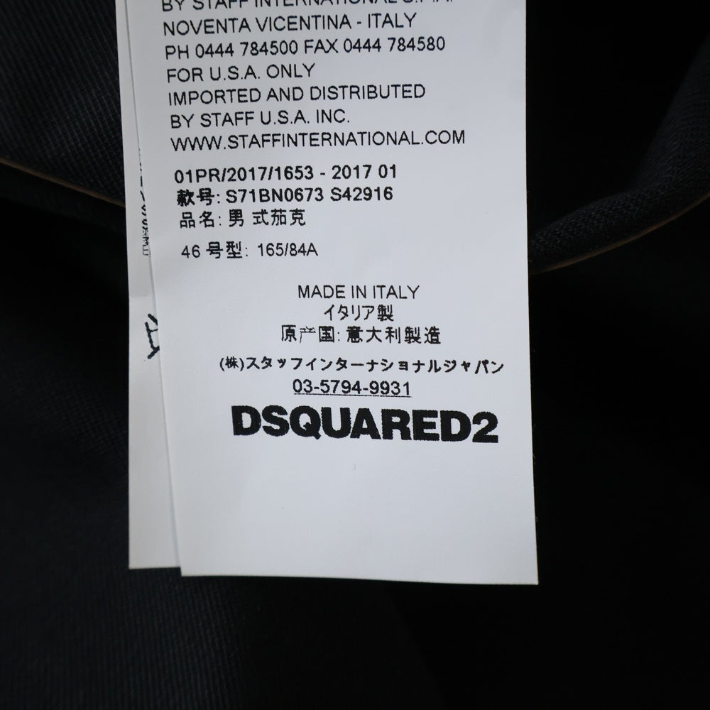 DSQUARED2(ディースクエアード) 襟レザー テーラードジャケット ブラック S71BN0673 S42916