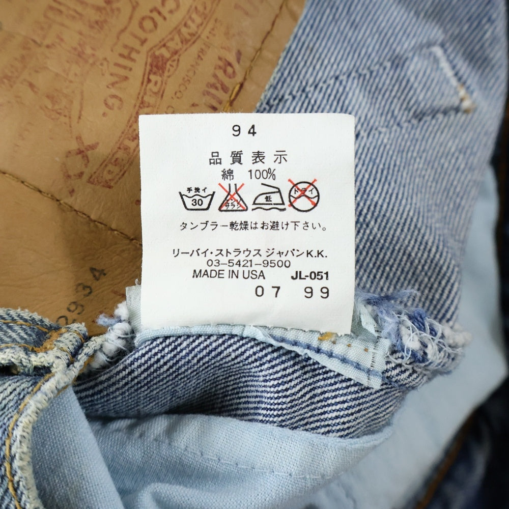 Levi's(リーバイス) 90s 501xx ボタン裏553 USA製 ボタンフライデニムパンツ インディゴ