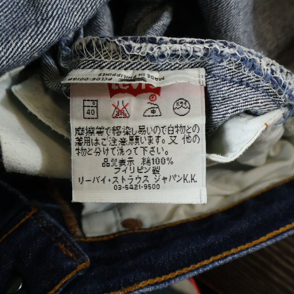 Levi's(リーバイス) 00s 501xx ボタン裏359 フィリピン製 ボタンフライデニムパンツ インディゴ