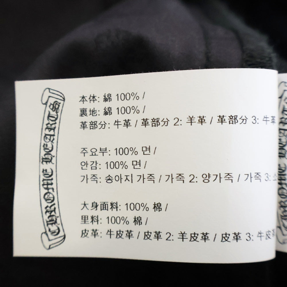 CHROME HEARTS(クロムハーツ) CHINOS CEM CRS PTCH クロスパッチ付きチノロングパンツ ブラック/カーキ