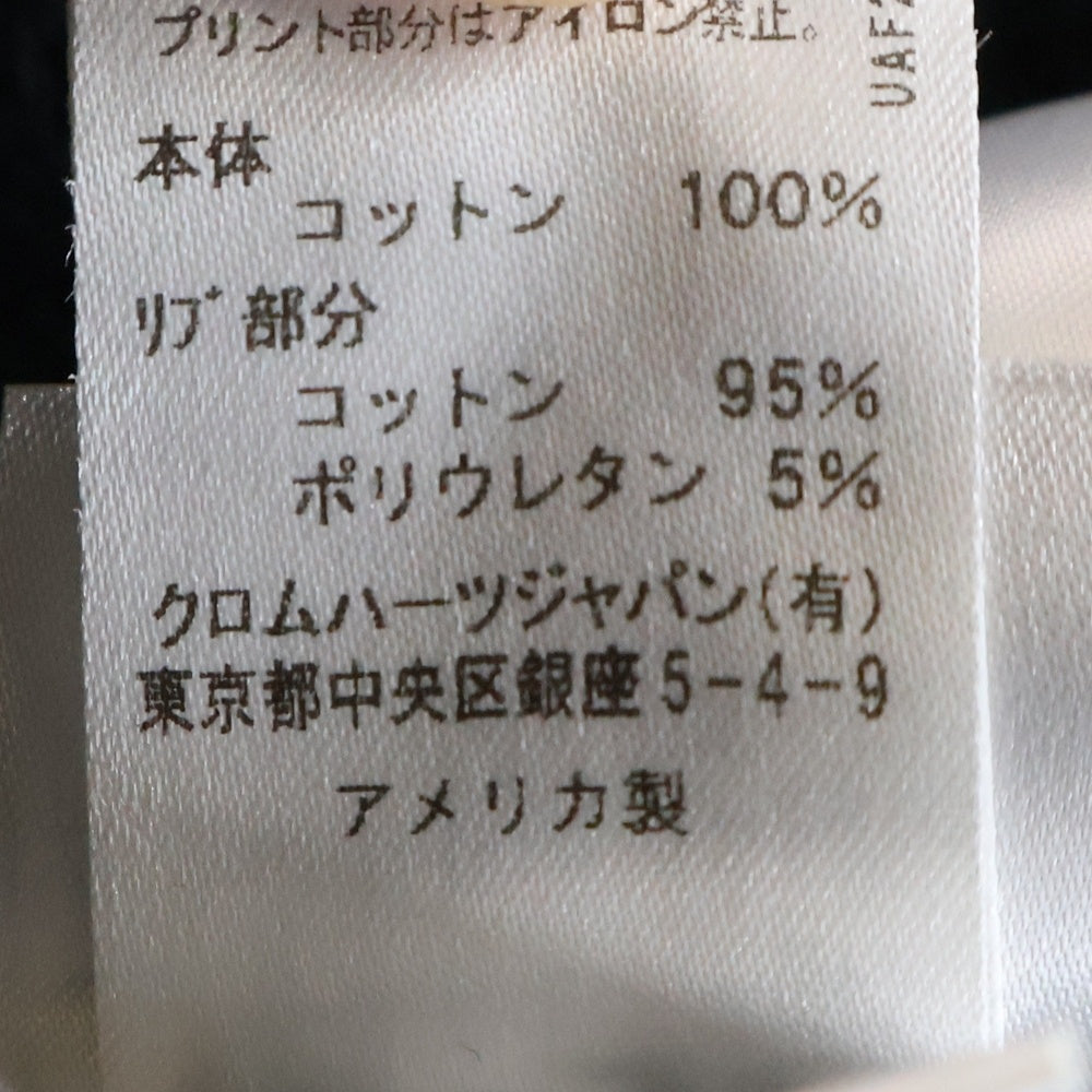 CHROME HEARTS(クロムハーツ) ×MATTY BOY Chomper horseshoe Hoodie チョンパー ホースシュー プルオーバーパーカー ブラック