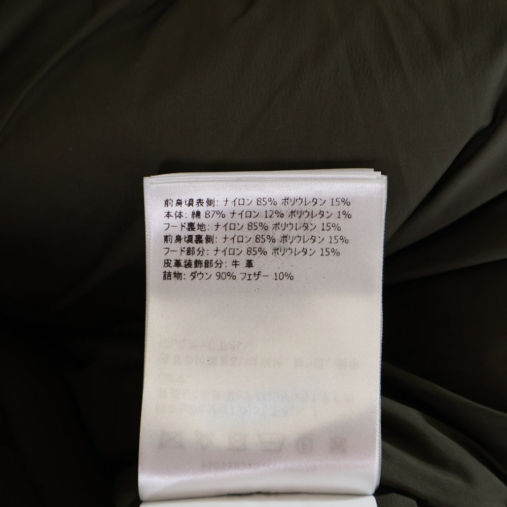 MONCLER(モンクレール) TRICOT CARDIGAN キルティングジップアップフーディージャケット カーキ F1091985200 V9075