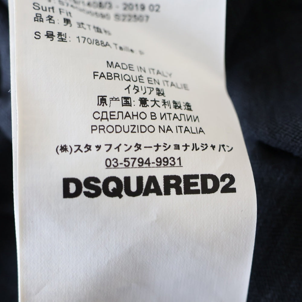 DSQUARED2(ディースクエアード) フロントアームロゴプリント クルーネック長袖Tシャツカットソー S74GD0590 S22507
