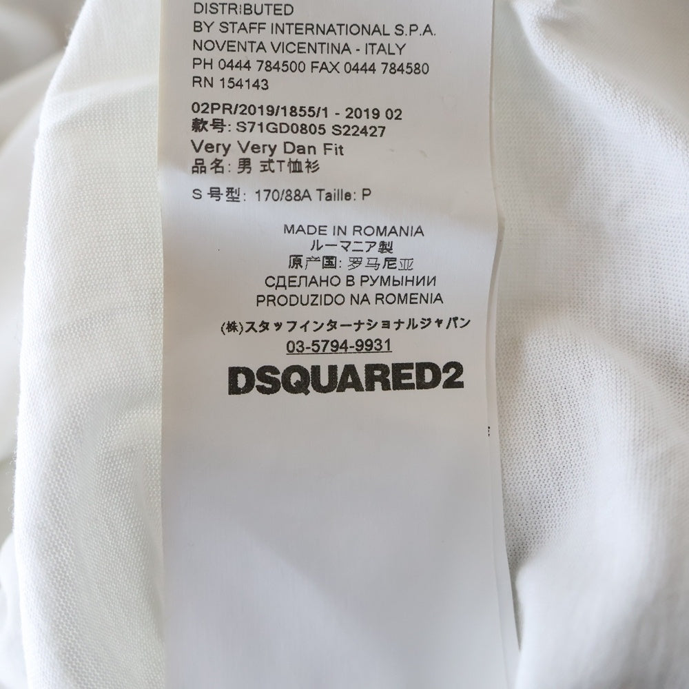 DSQUARED2(ディースクエアード) フロントプリント クルーネック半袖Tシャツカットソー ホワイト S71GD0805 S22427