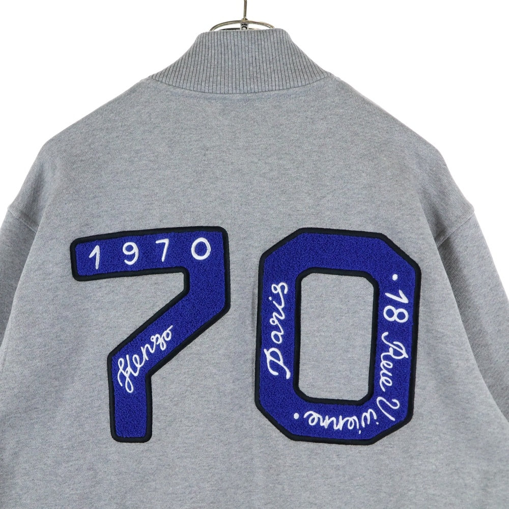 KENZO(ケンゾー) ACADEMY BOMBER フロントロゴ刺繍 アカデミーボンバージャケット グレー FD65SW1024MV