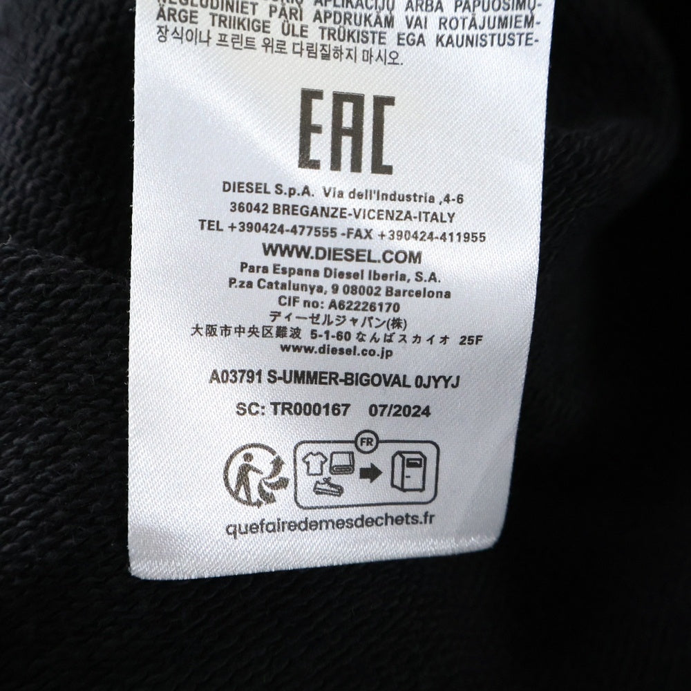 DIESEL(ディーゼル) フロントビッグオーバルロゴ プルオーバーパーカー ブラック A03791
