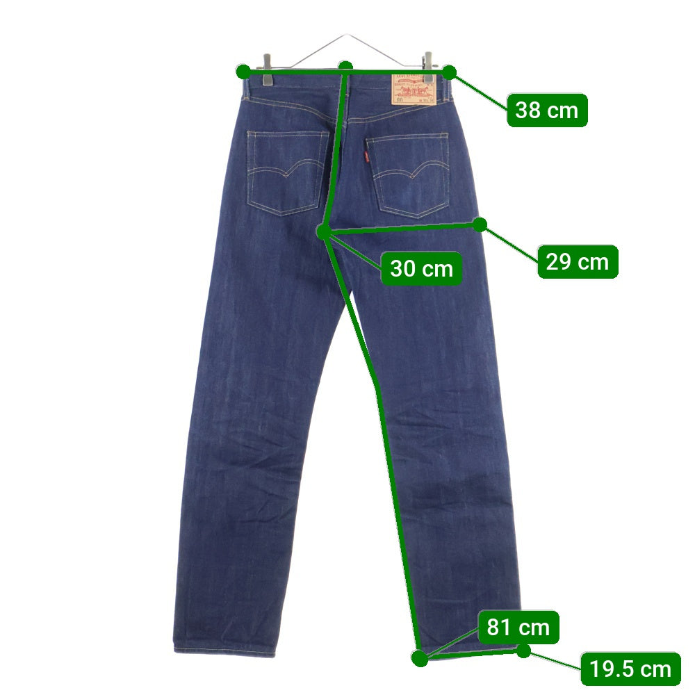 Levi's VINTAGE CLOTHING(リーバイス ビンテージ クロージング) 66501-0146 1966モデル ボタン裏3015 日本製 両面BIG E 赤耳セルビッチ ボタンフライ ストレートデニムパンツ インディゴ