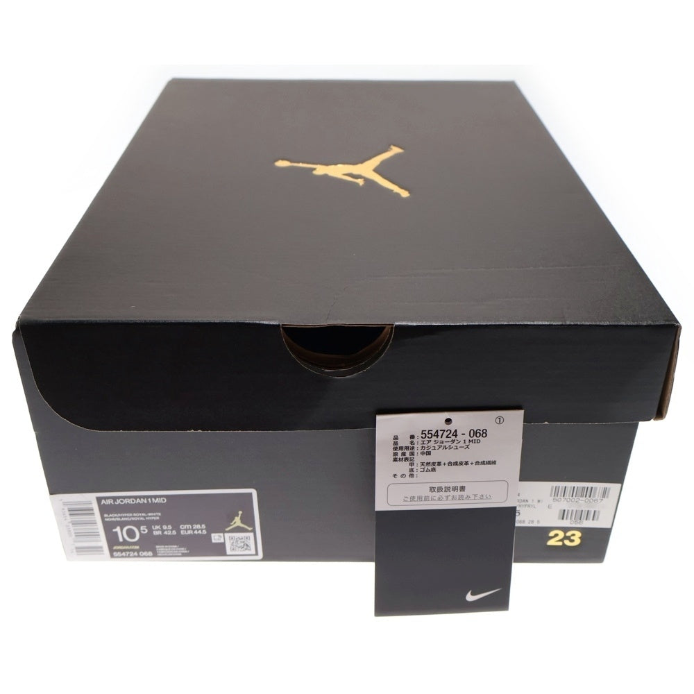 NIKE(ナイキ) AIR JORDAN 1 MID HYPER ROYAL エアジョーダン1 ハイパーロイヤル ミッドカットスニーカー ブラック/ブルー US10.5/28.5cm 554724-068 サイズUS10.5/28.5cm