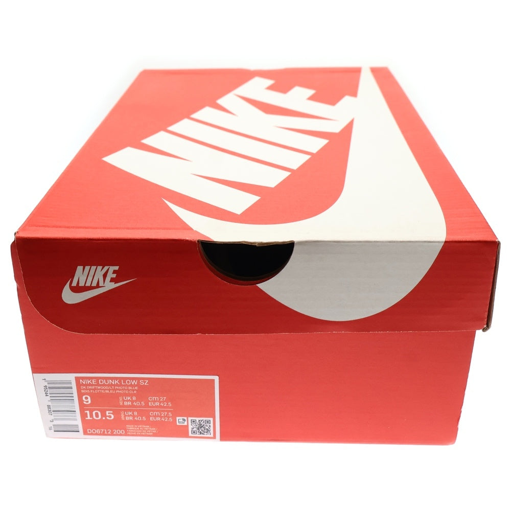 NIKE(ナイキ) DUNK LOW DARK DRIFTWOOD HOTO BLUERATTAN ダンク ダーク ドリフトウッド フォトブルーラタン ローカットスニーカー ブラウン US9/27cm DO6712-200