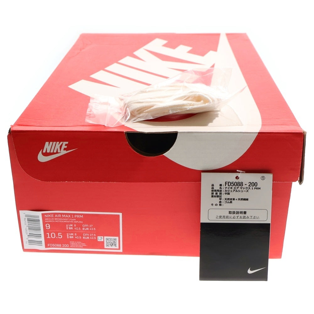 NIKE(ナイキ) AIR MAX 1 PREMIUM CREPE HEMP エアマックスワン レースアップローカットスニーカー ホワイト/ブラウン US9/27cm FD5088-200