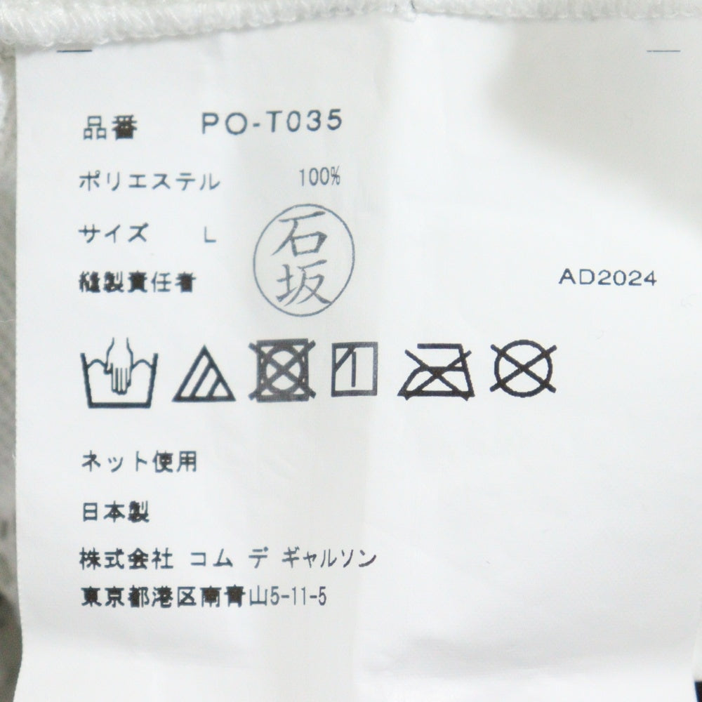 COMME des GARCONS HOMME PLUS(コムデギャルソンオムプリュス) エステルラッセルレース ノースリーブワンピース レディース ホワイト PO-T035