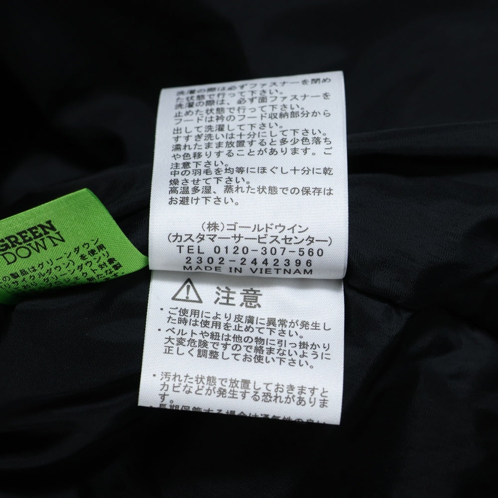 THE NORTH FACE(ザノースフェイス) NUPTSE VEST ロゴエンブロイダリー ヌプシダウンベスト ブラウン/ブラック ND92338