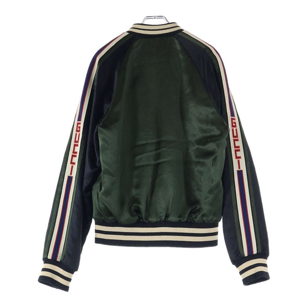 GUCCI(グッチ) 18AW リバーシブル ボンバージャケット カーキ/オレンジ