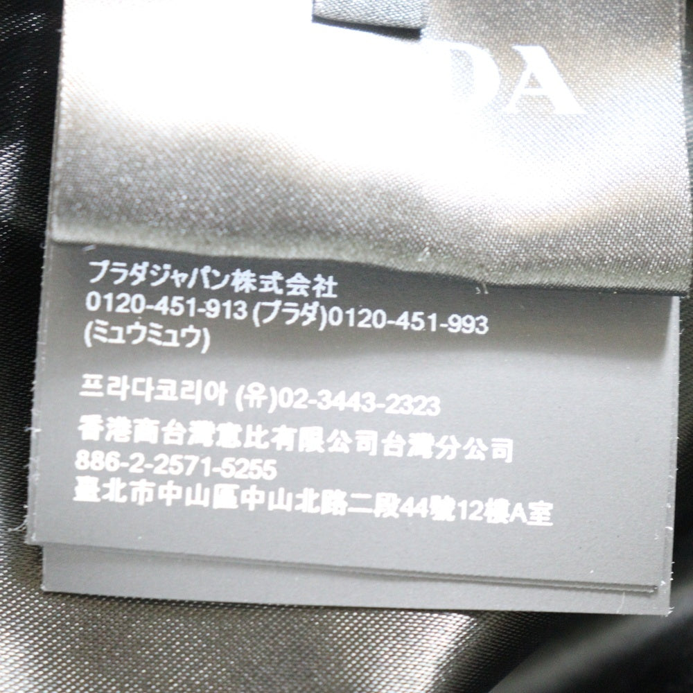 PRADA(プラダ) ダブルブレスト テクニカル コットンロングチェスターコート ブラック UC5081