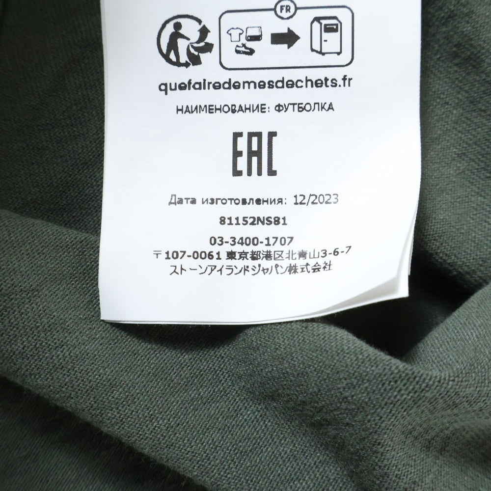 STONE ISLAND(ストーンアイランド) フロントロゴプリント クルーネック半袖Tシャツカットソー