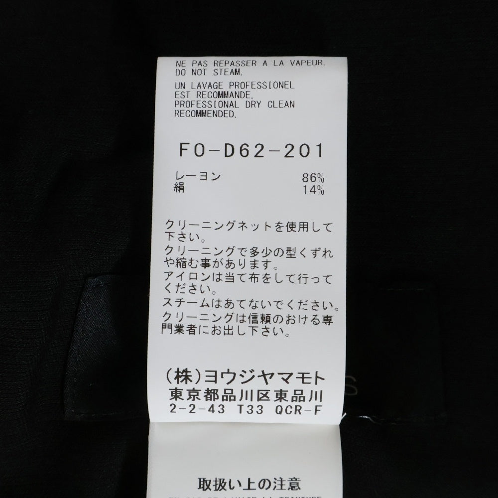 Yohji Yamamoto(ヨウジヤマモト) 24AW Mountain Jacket マウンテン レーヨンシルク混 フーデッドロングジャケット ブラック F0-D62-201