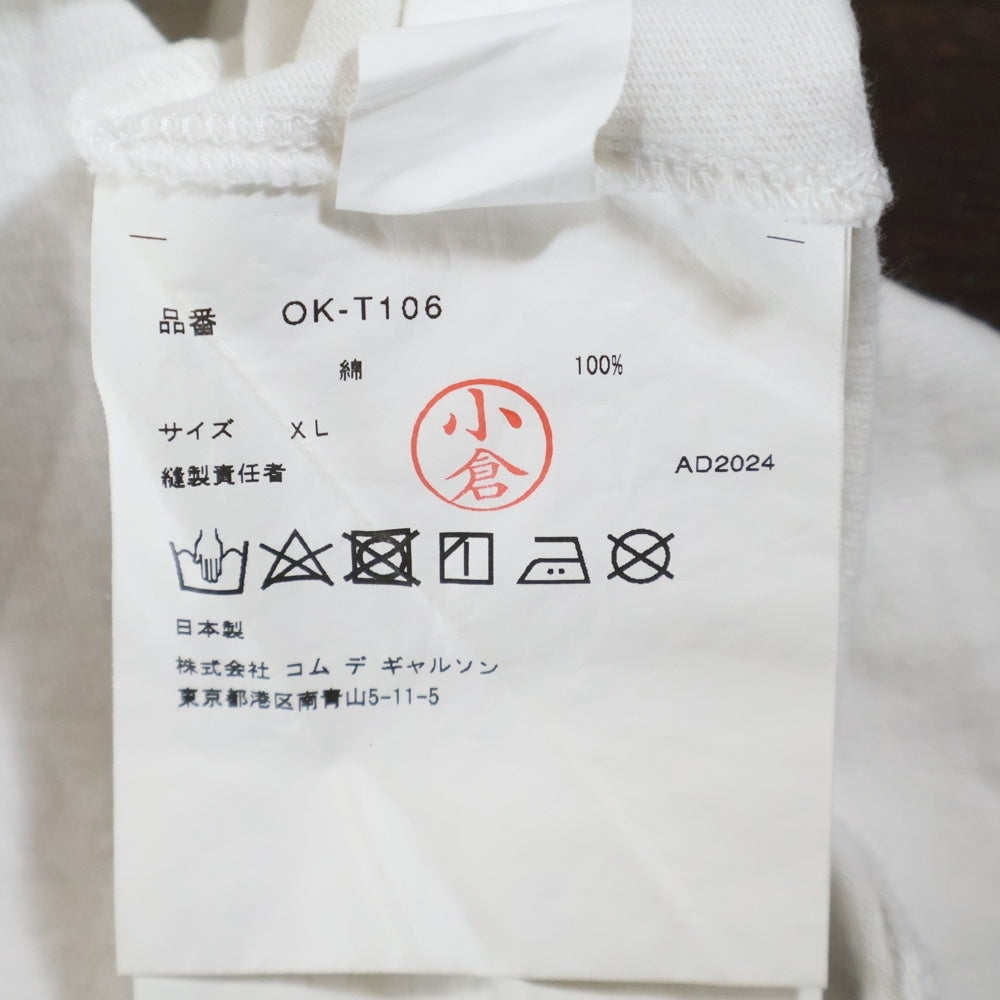 COMME des GARCONS(コムデギャルソン) ロゴプリント クルーネック半袖Tシャツカットソー ホワイト OK-T106
