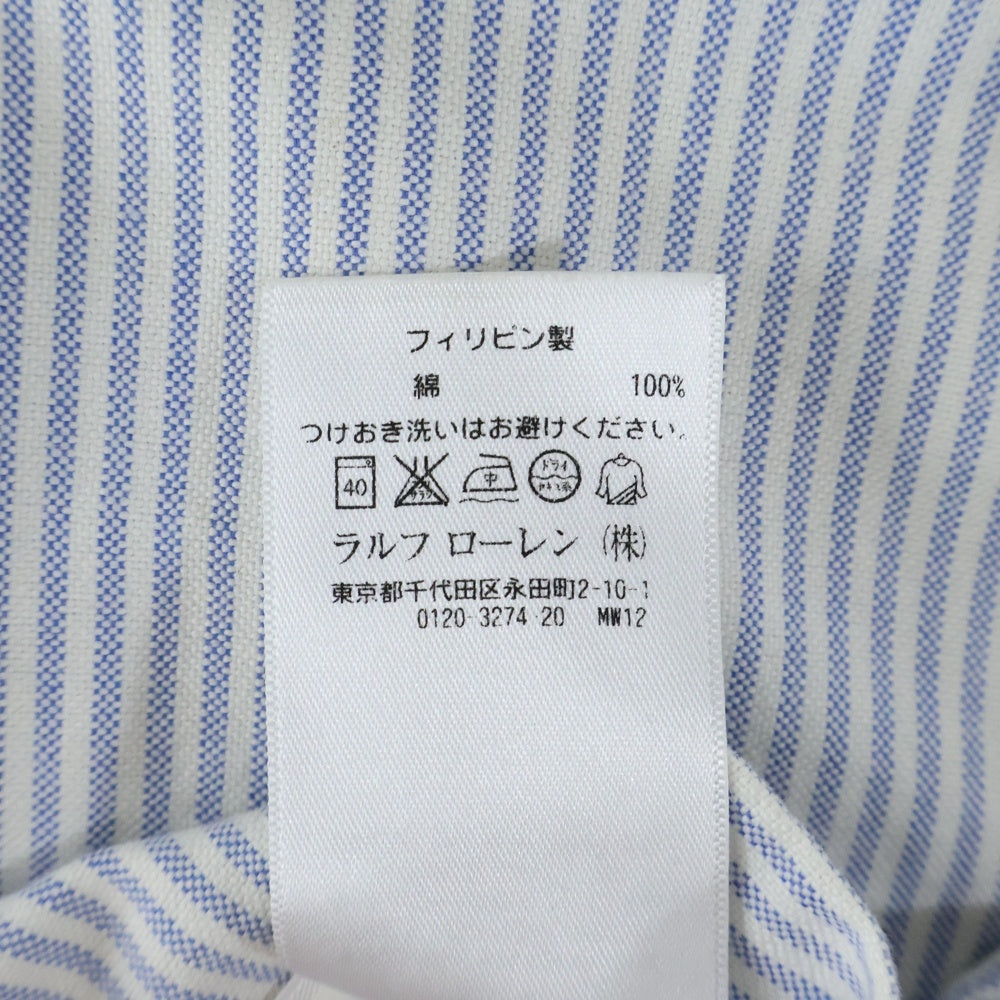 RALPH LAUREN(ラルフローレン) フロントベア刺繍 ストライプ 長袖シャツ ホワイト/ブルー 7900053YZZT