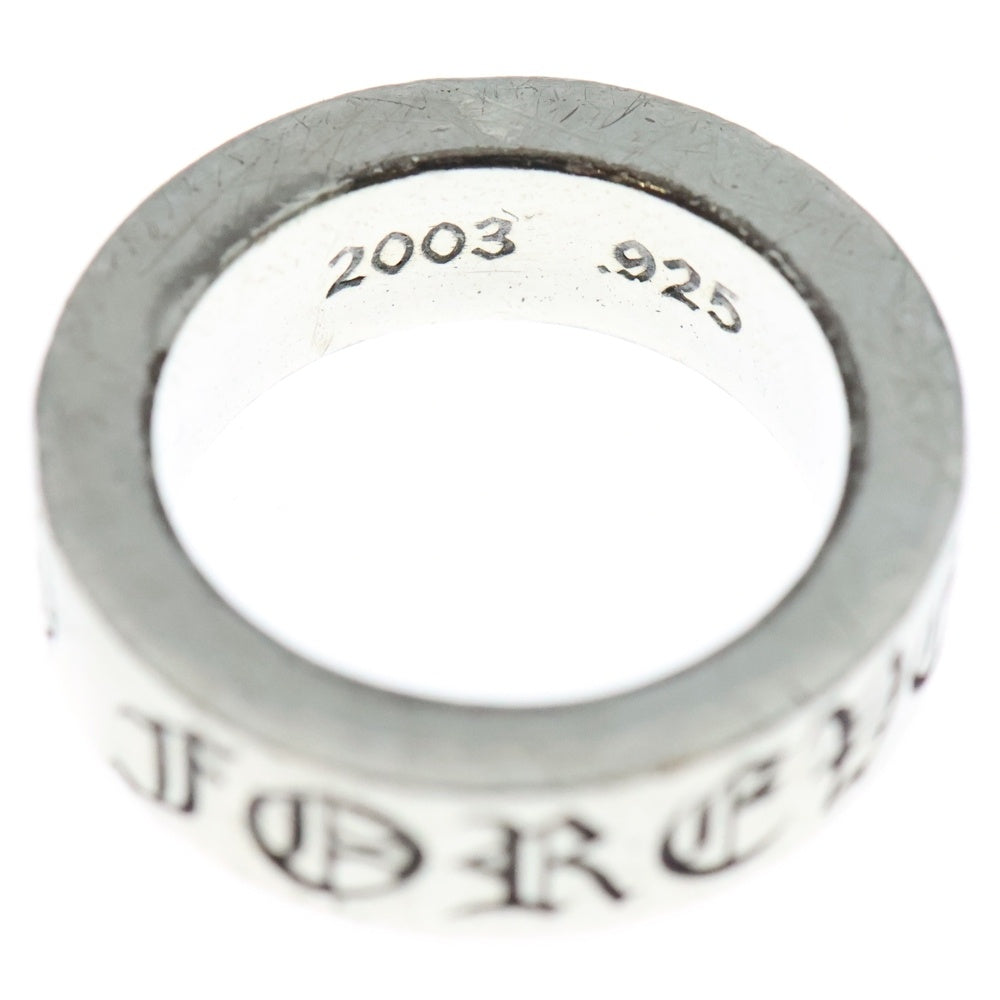 CHROME HEARTS(クロムハーツ) 6mm SPACER FOREVER 6mmスペーサーリング