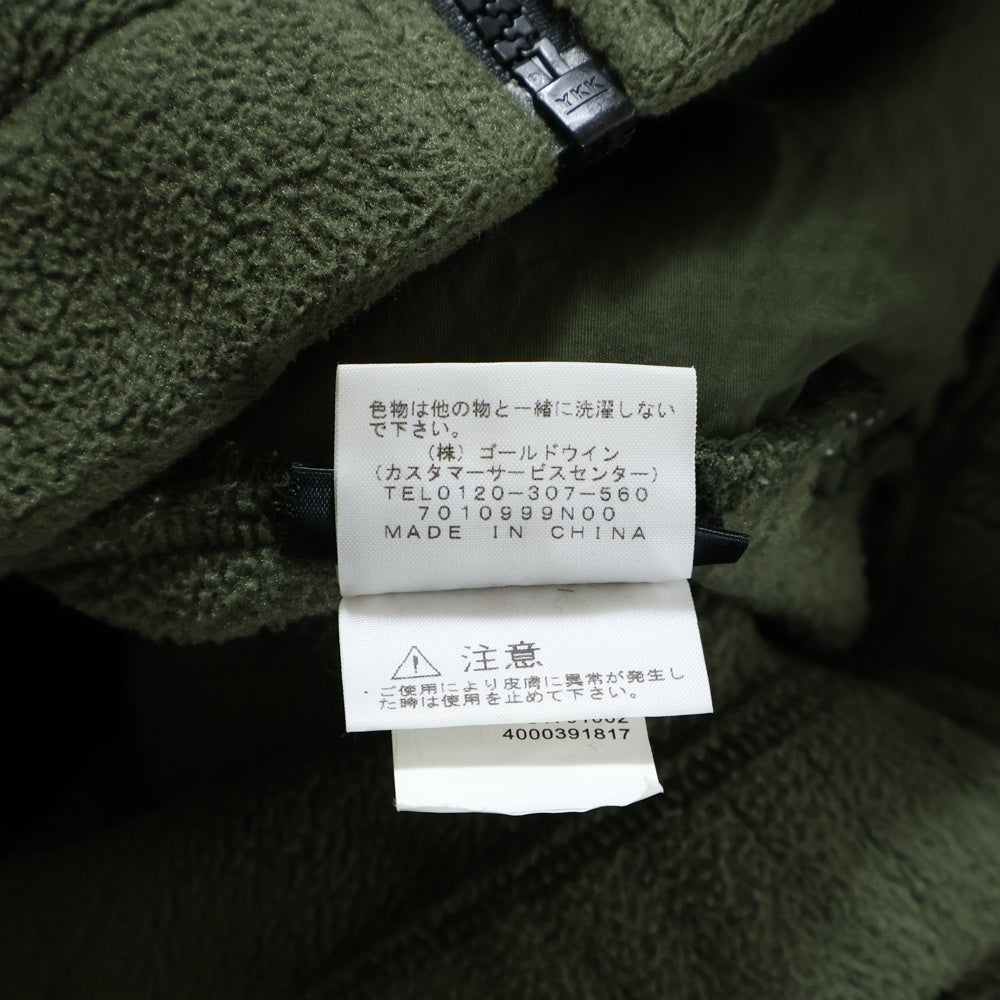 SUPREME(シュプリーム) 17SS ×THE NORTH FACE Trans Antarctica Expedition Fleece Jacket ザノースフェイス ジップアップフリースジャケット カーキ NL01703I